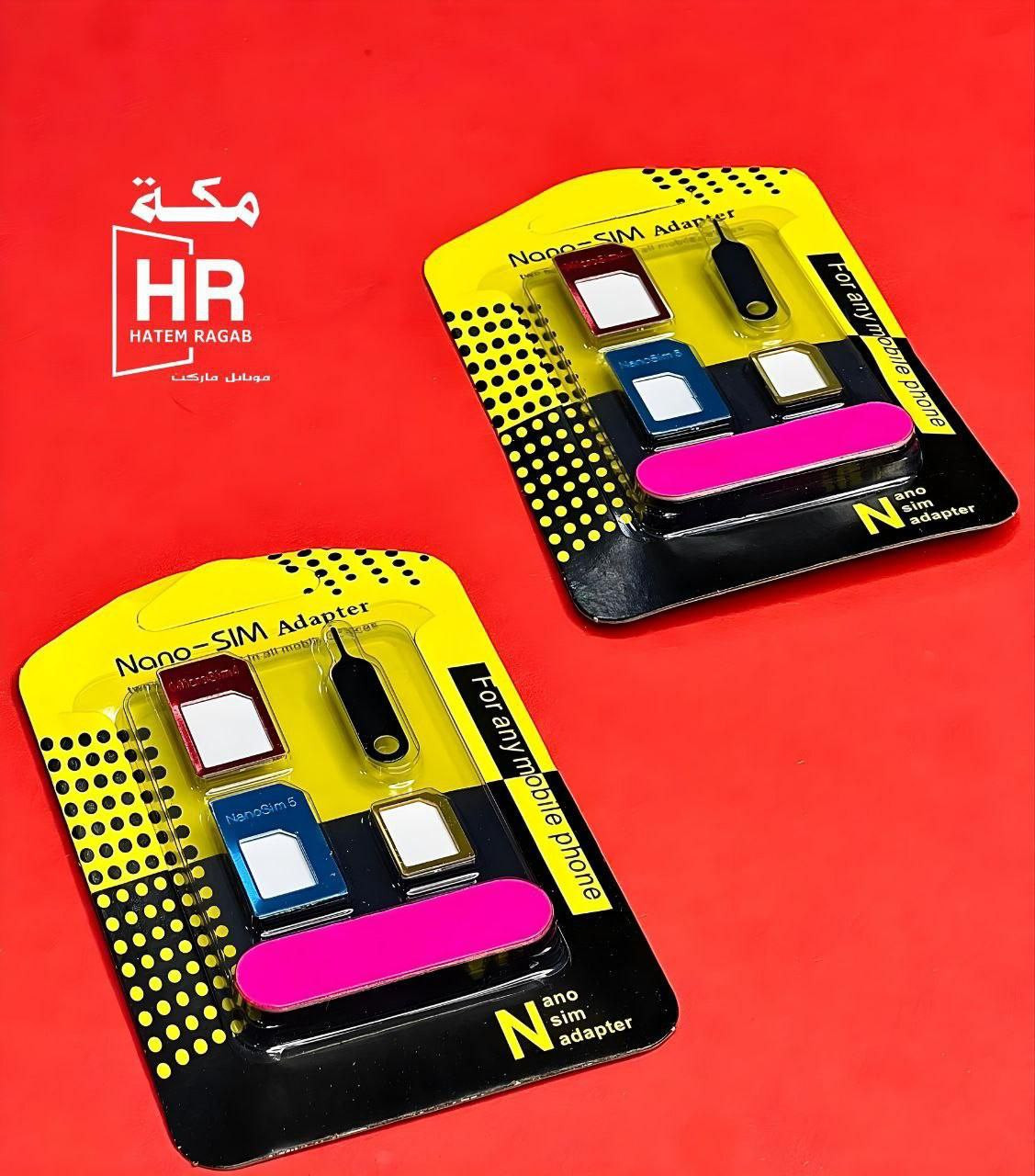 مكملة  شريحة معدن