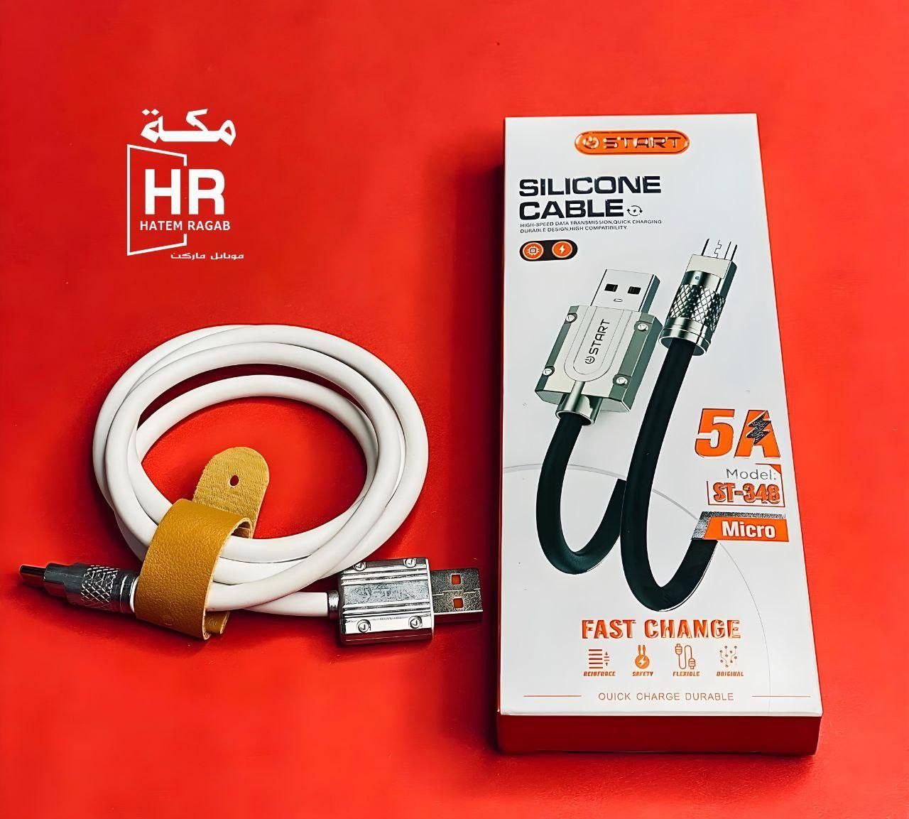 كابل ستارت مايكرو  ST364