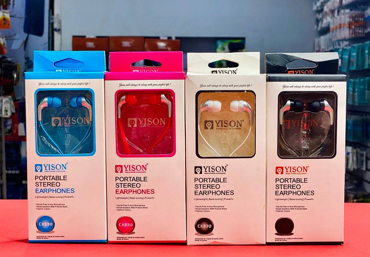 هاندفري ياسون شبكة