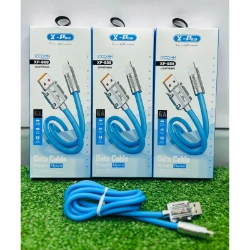 كابل ايفون XP-888